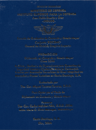 Portada local