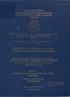 Portada local