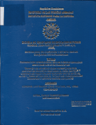Portada local