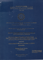 Portada local